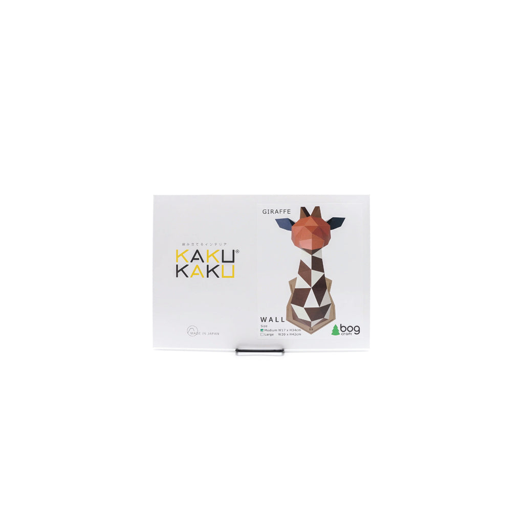 Kaku Kaku Giraffe Small Brown - OKURA